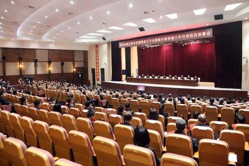全省法院工作會(huì)議 以服務(wù)全面振興為主線(xiàn) 展現(xiàn)司法更大擔(dān)當(dāng)作為